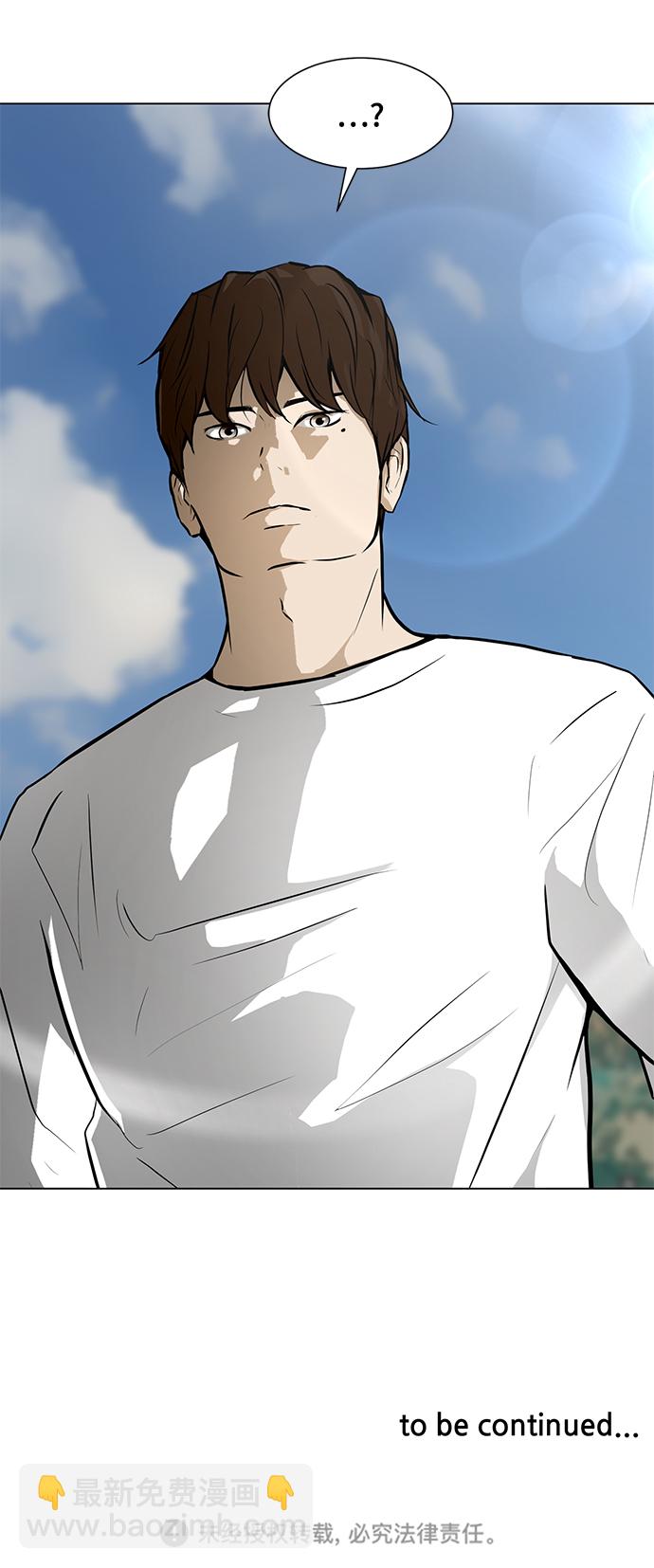 [第61话] 寒羽99