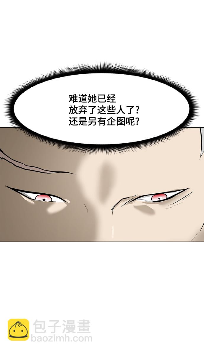 [第62话] 回家13
