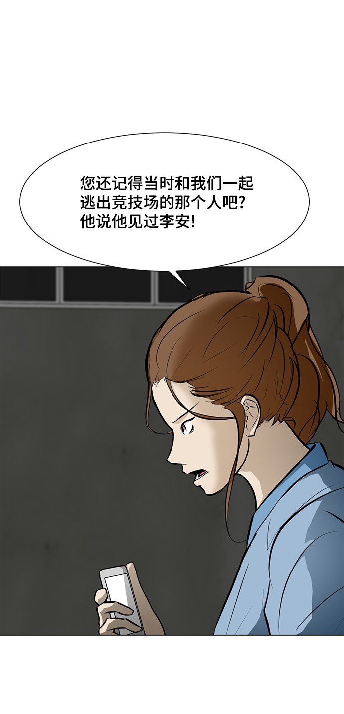 [第62话] 回家15