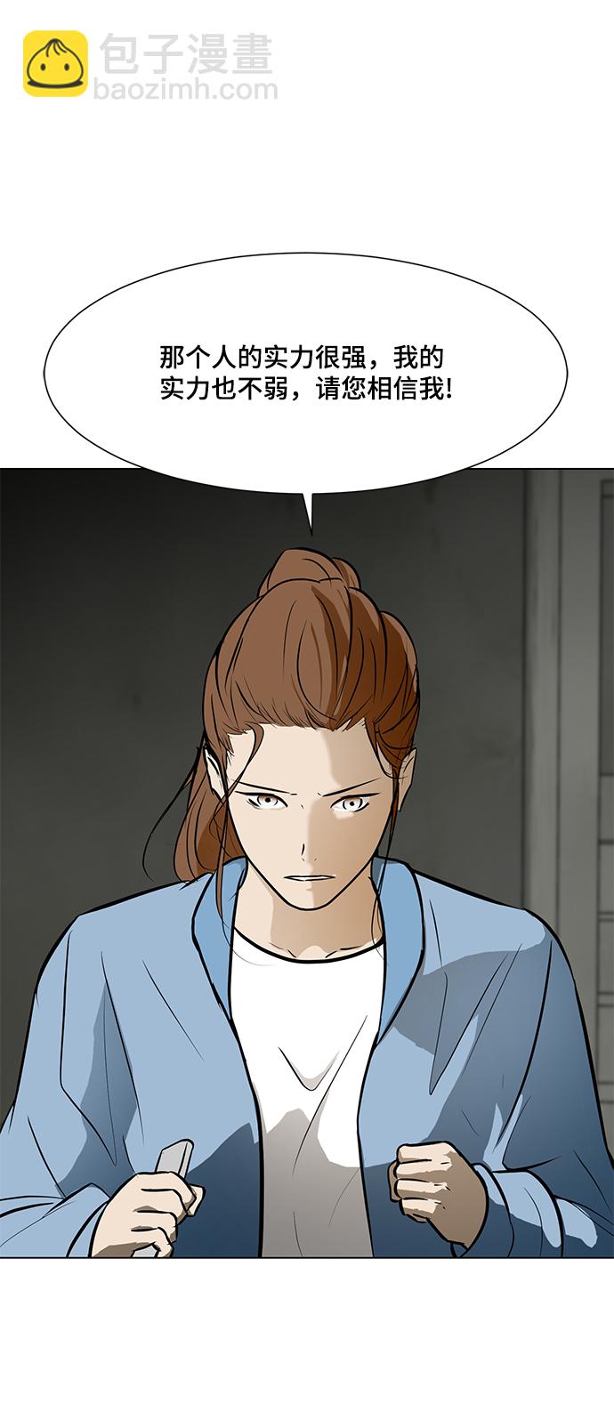 [第62话] 回家20