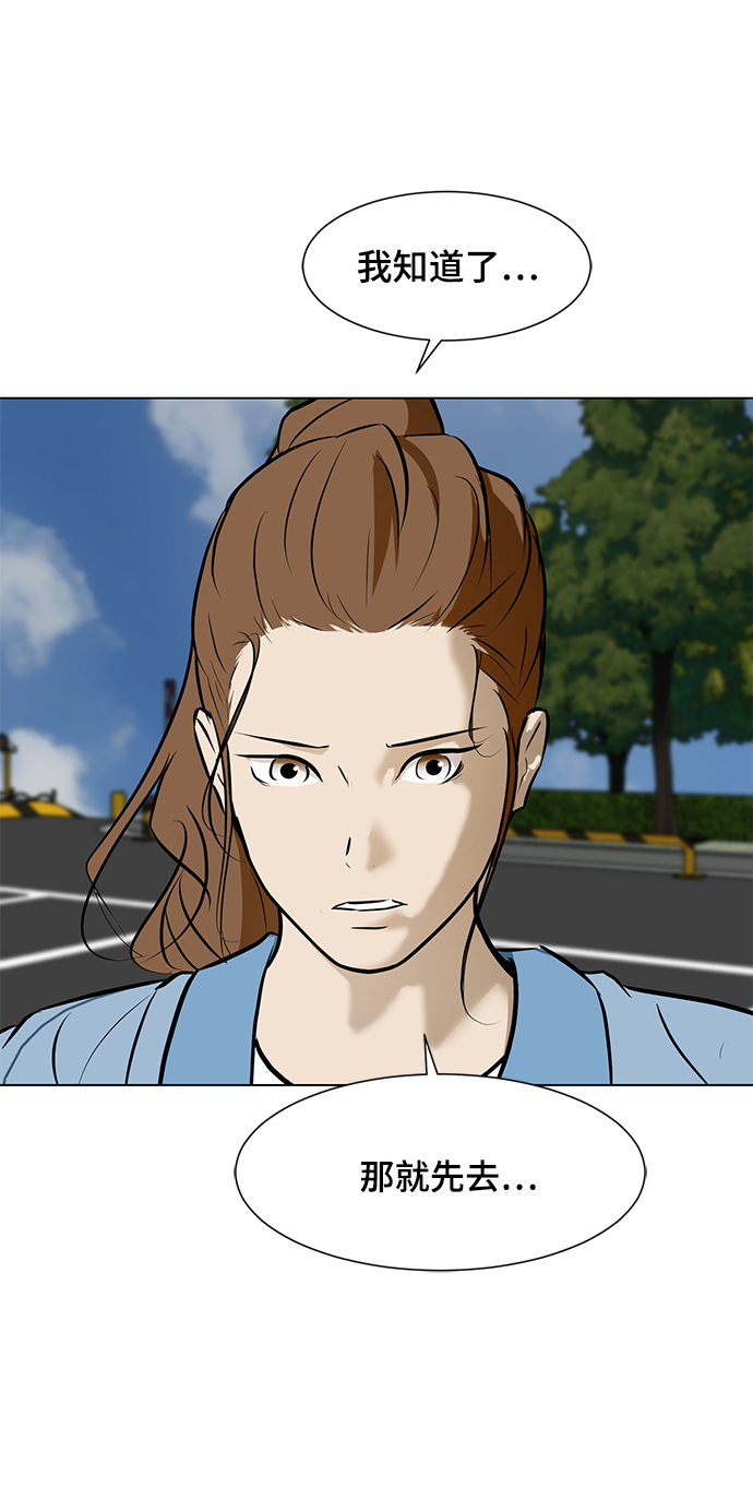[第62话] 回家39