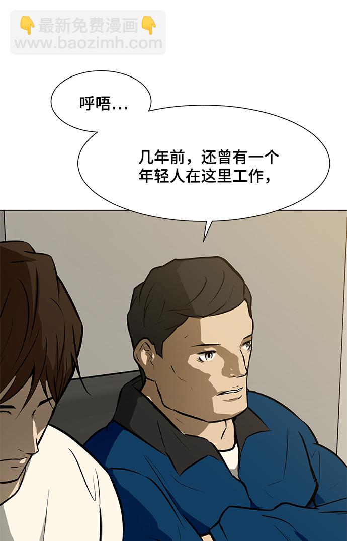 [第62话] 回家69