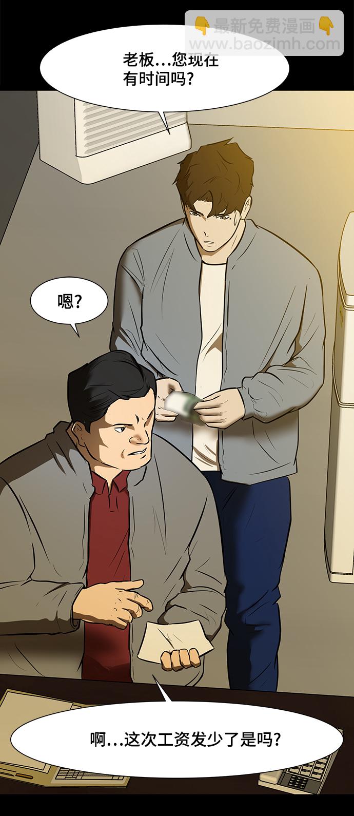 [第62话] 回家81