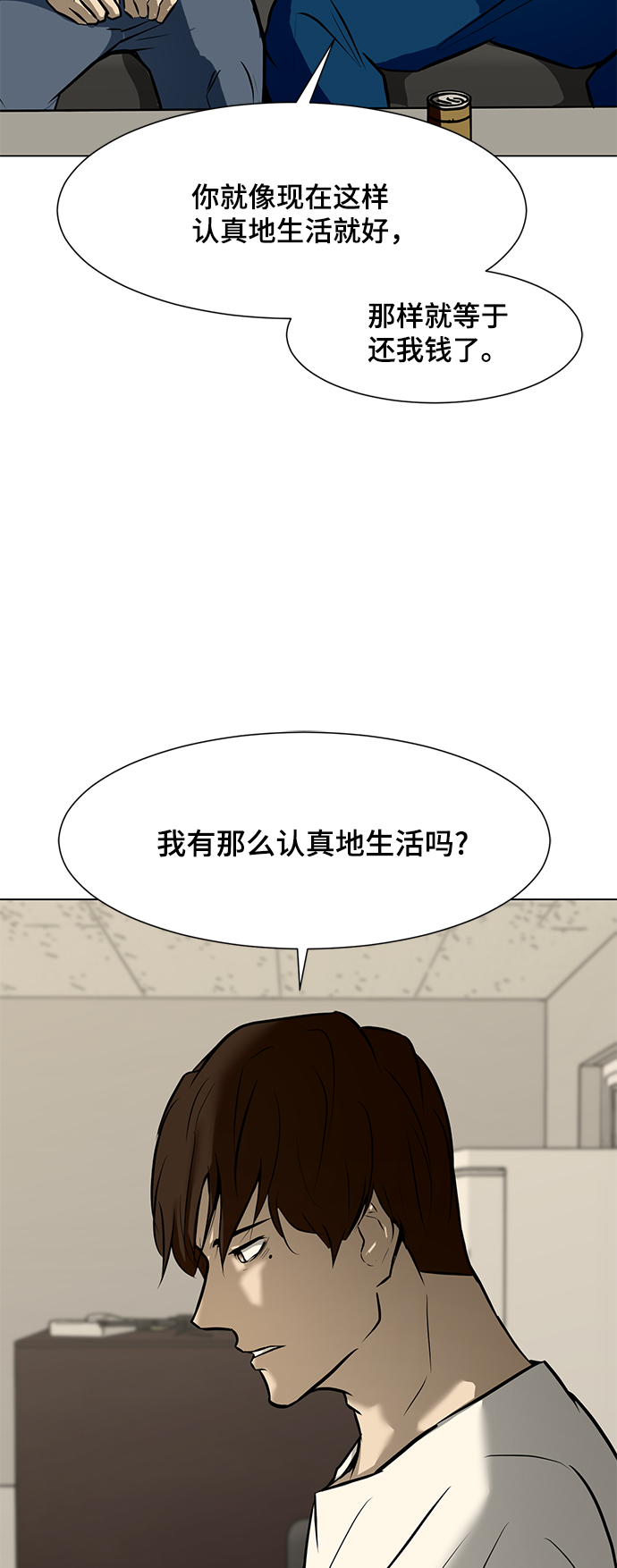 [第62话] 回家86