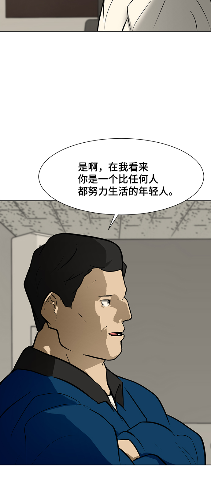 [第62话] 回家87