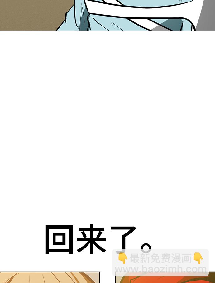 [第62话] 回家97
