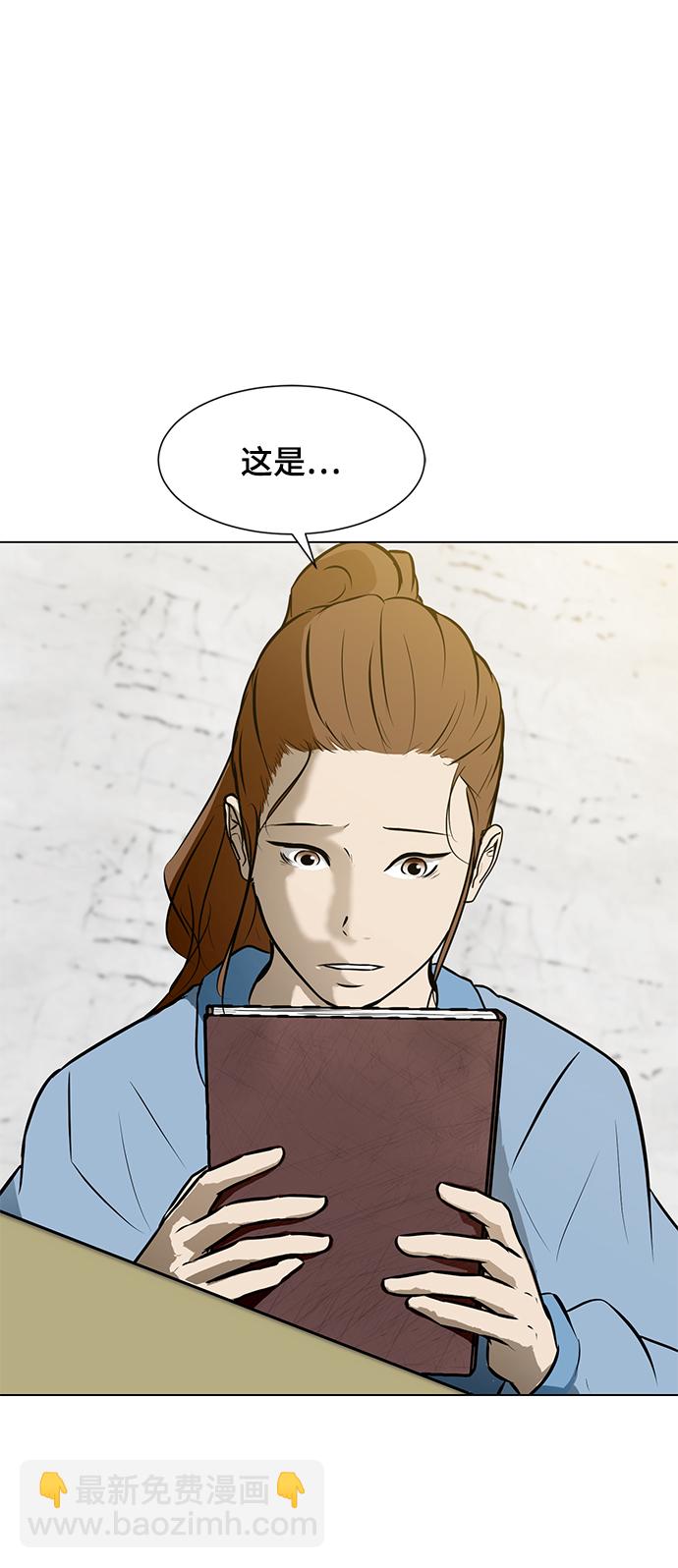 [第63话] 李安10