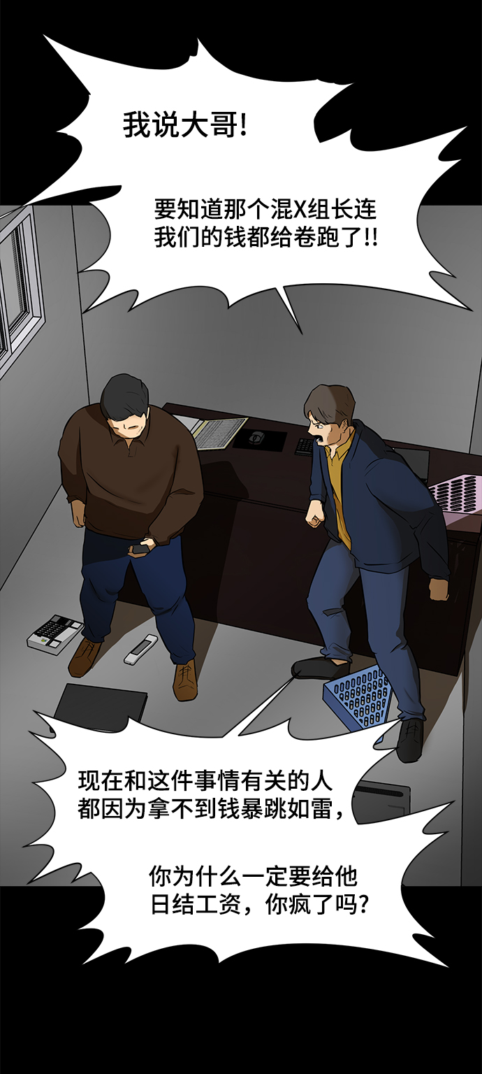 [第63话] 李安114