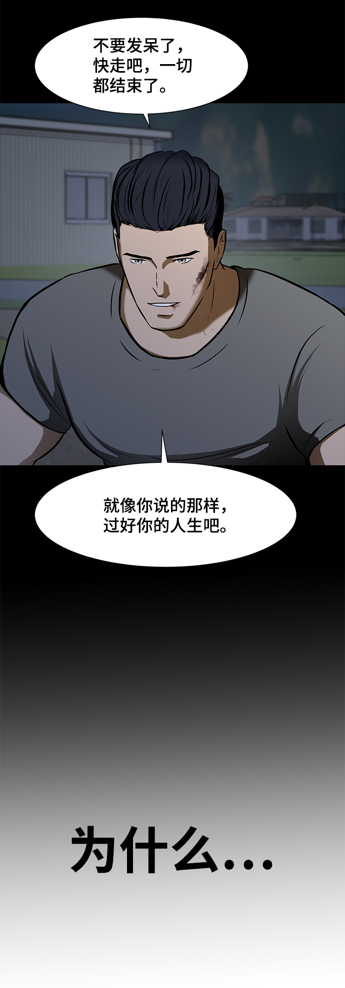 [第63话] 李安117