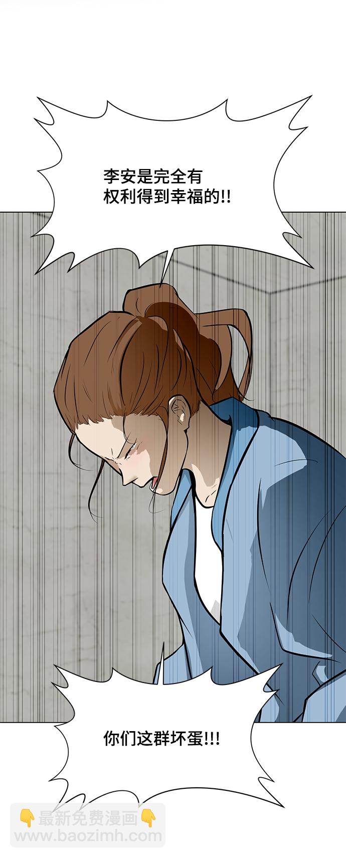[第63话] 李安118