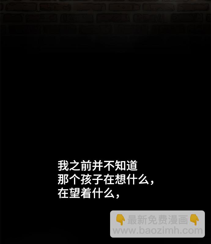 [第63话] 李安17