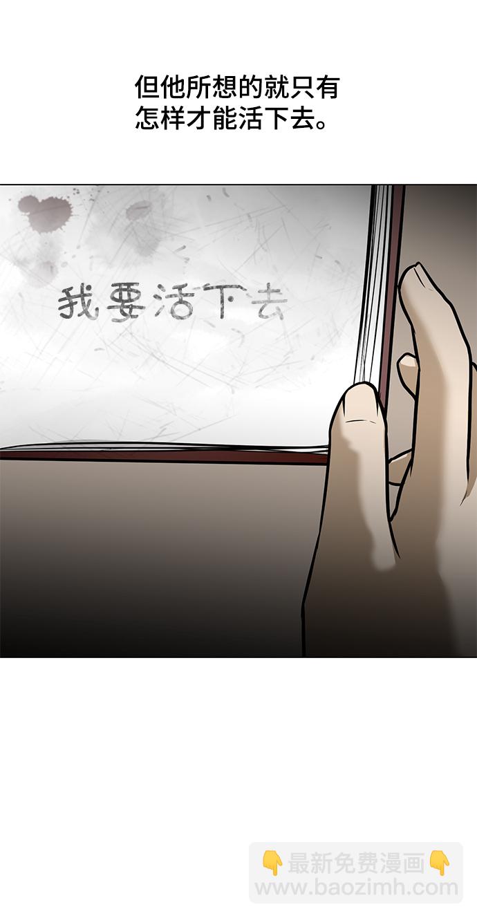 [第63话] 李安25