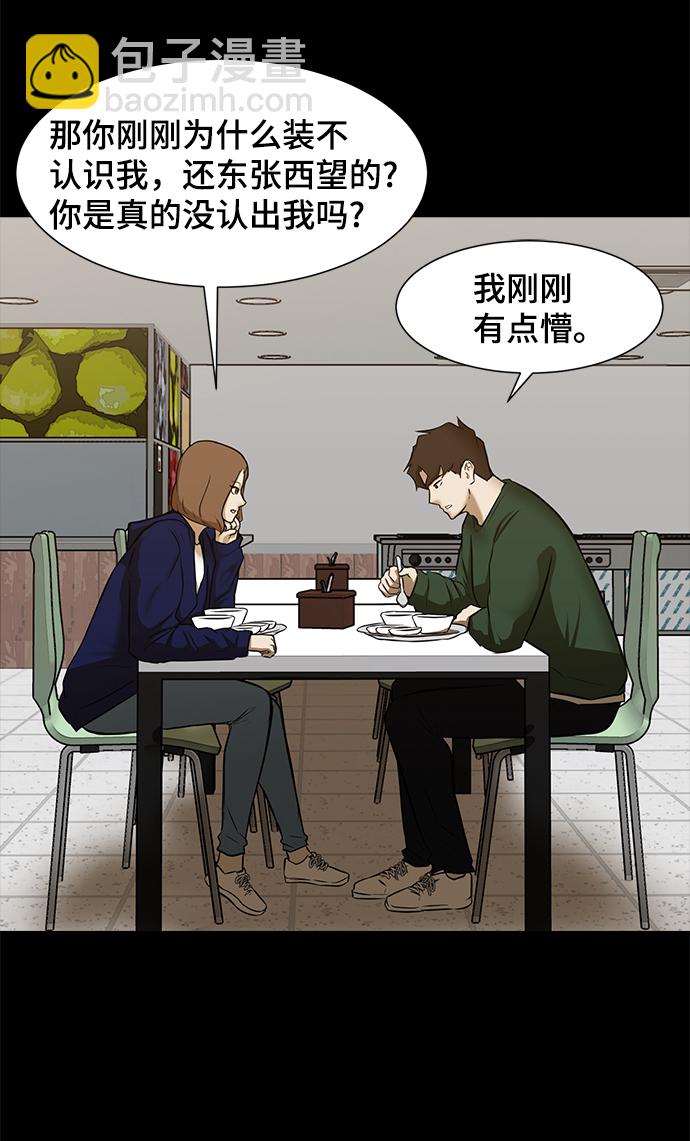 [第63话] 李安28