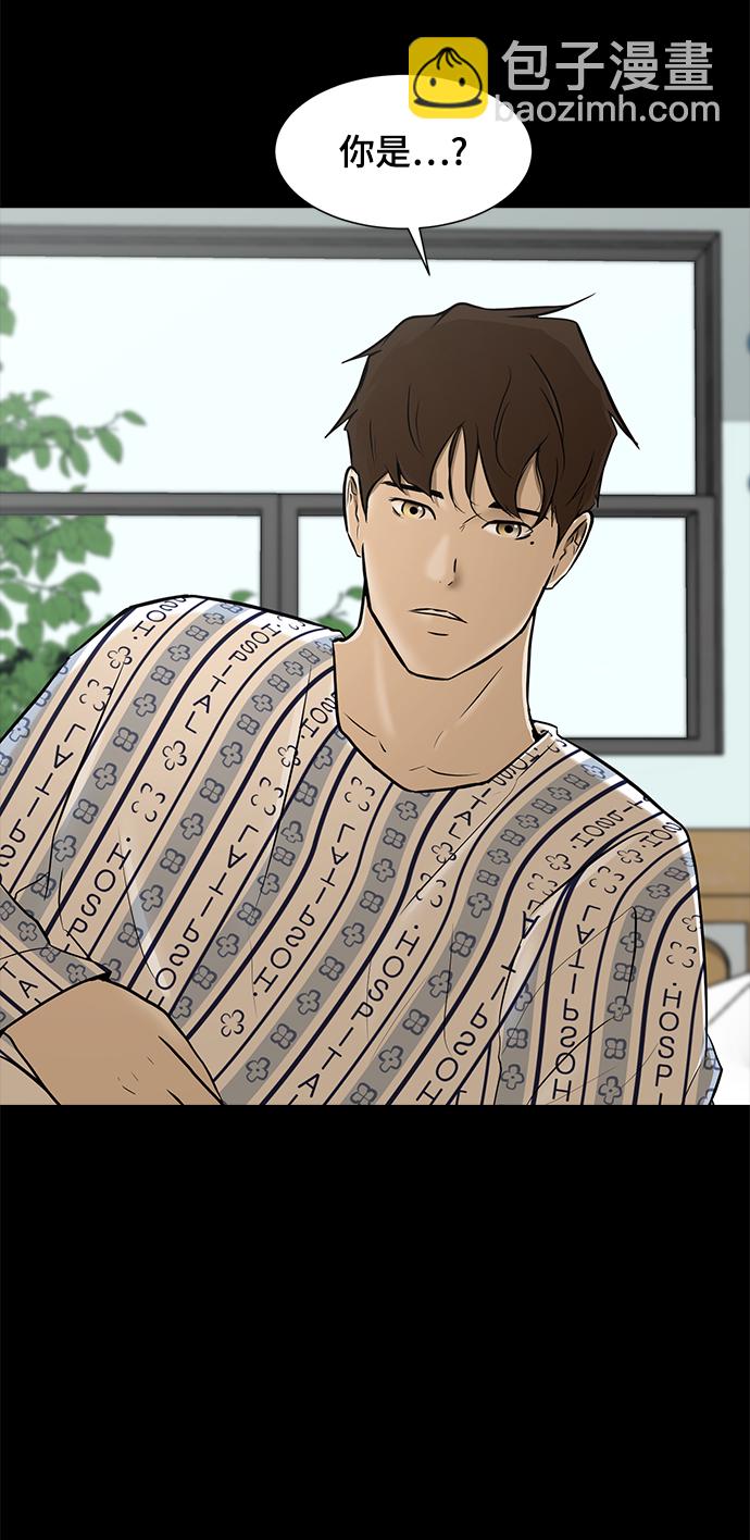 [第63话] 李安29