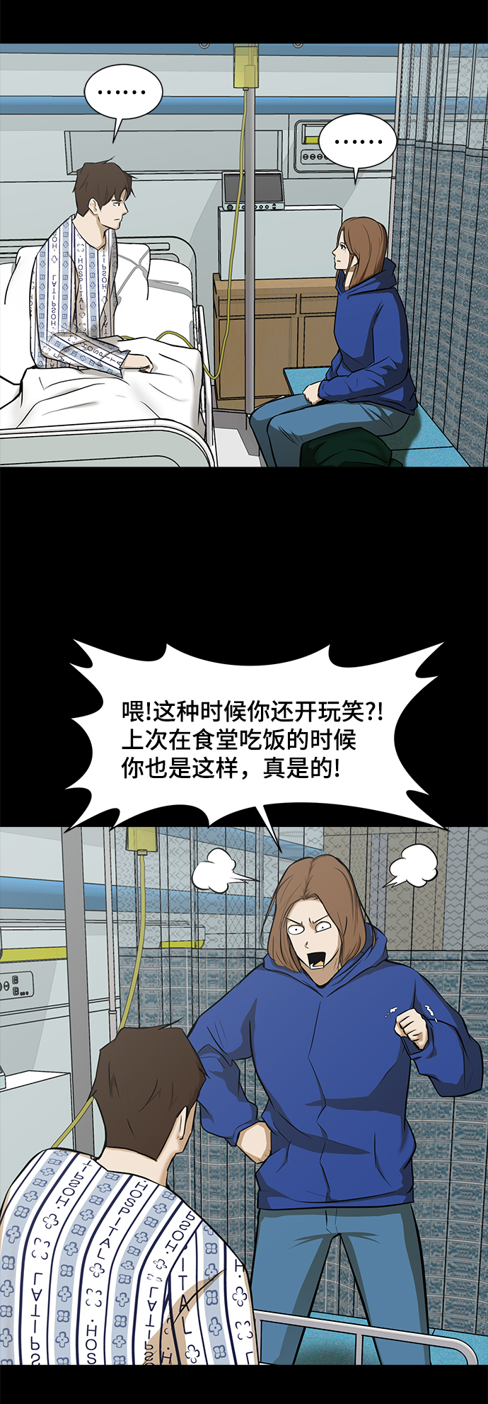 [第63话] 李安30