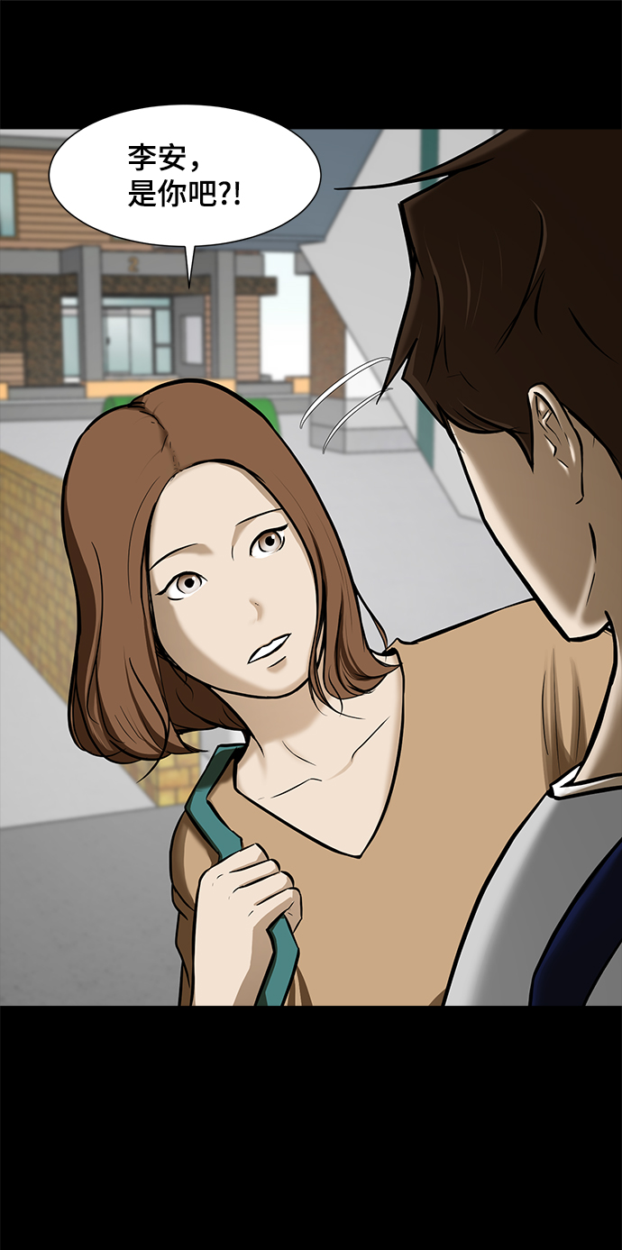 [第63话] 李安33