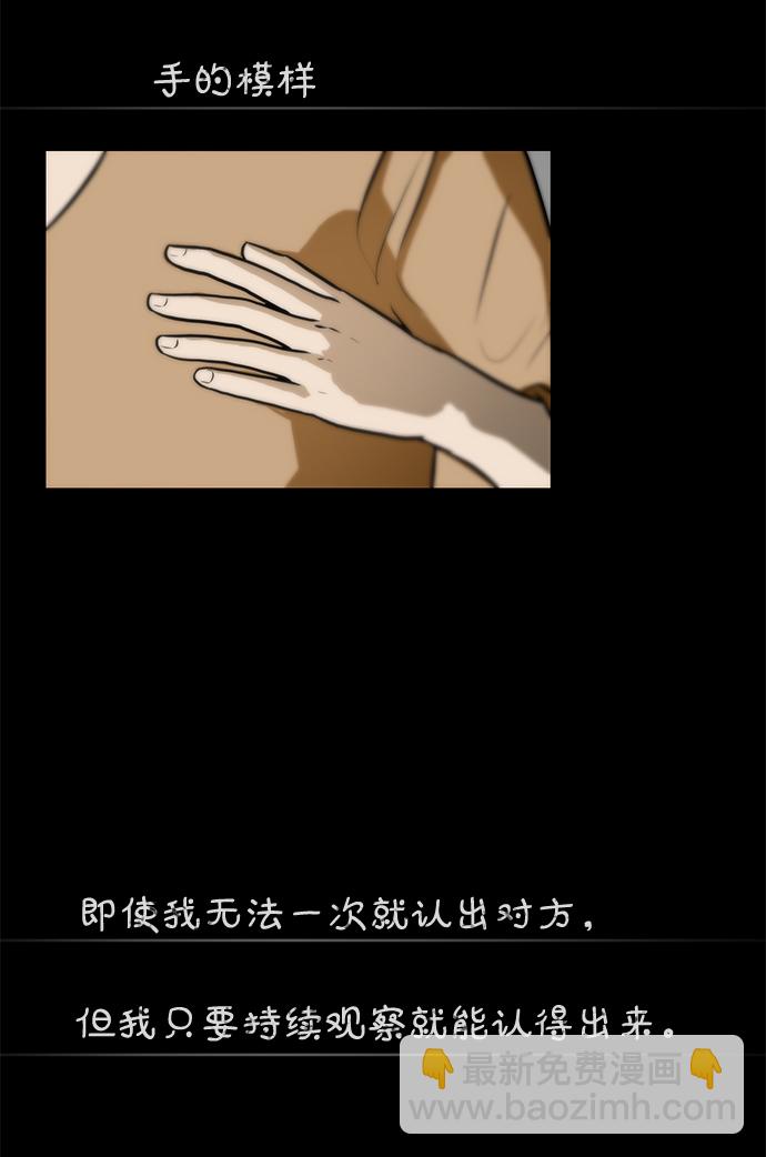 [第63话] 李安38