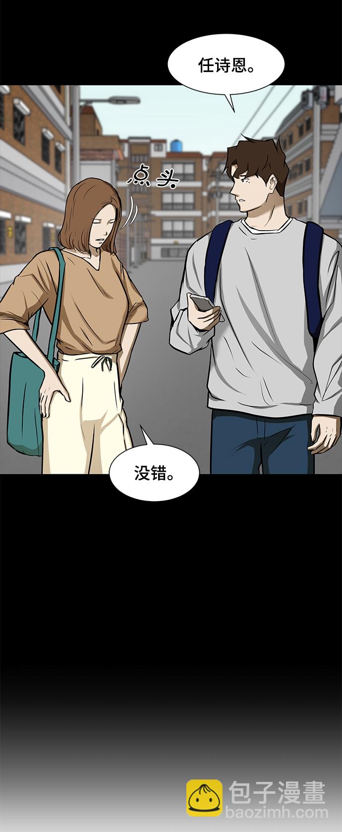 [第63话] 李安39