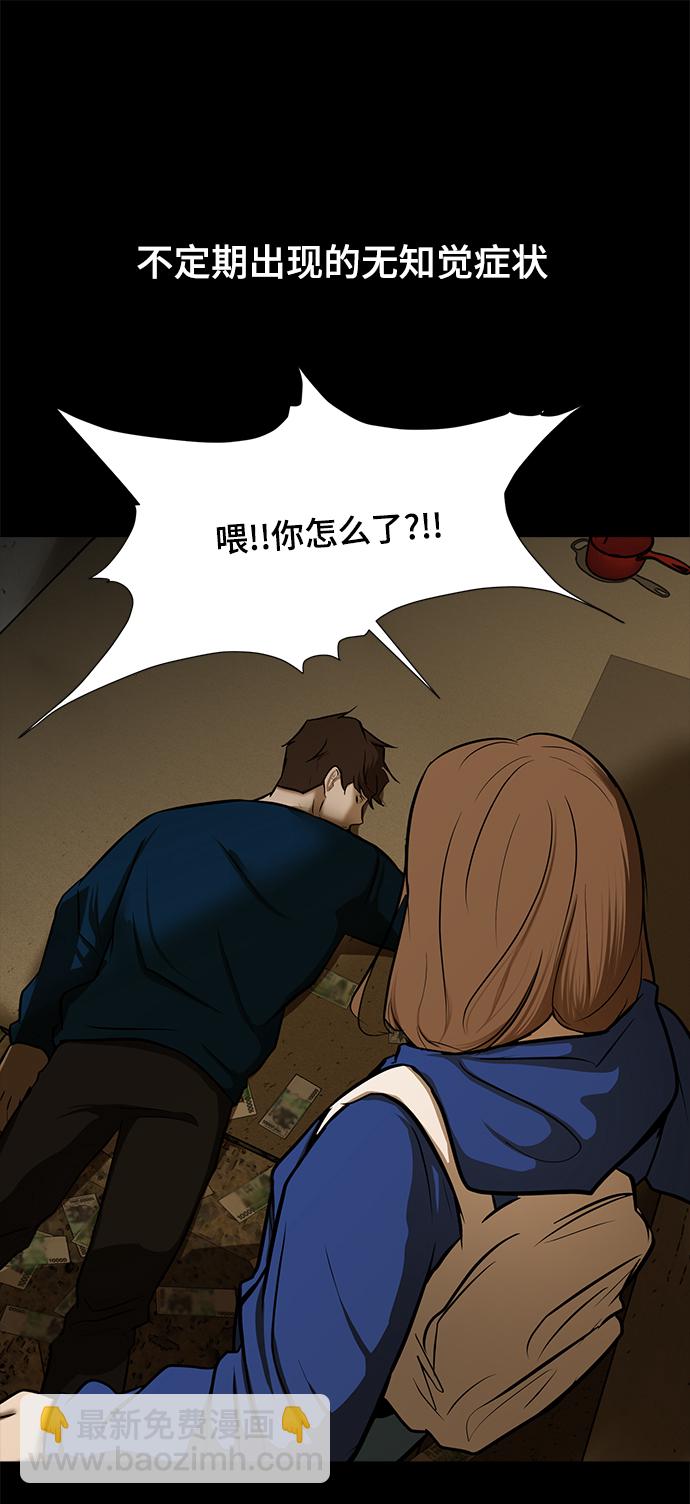 [第63话] 李安41