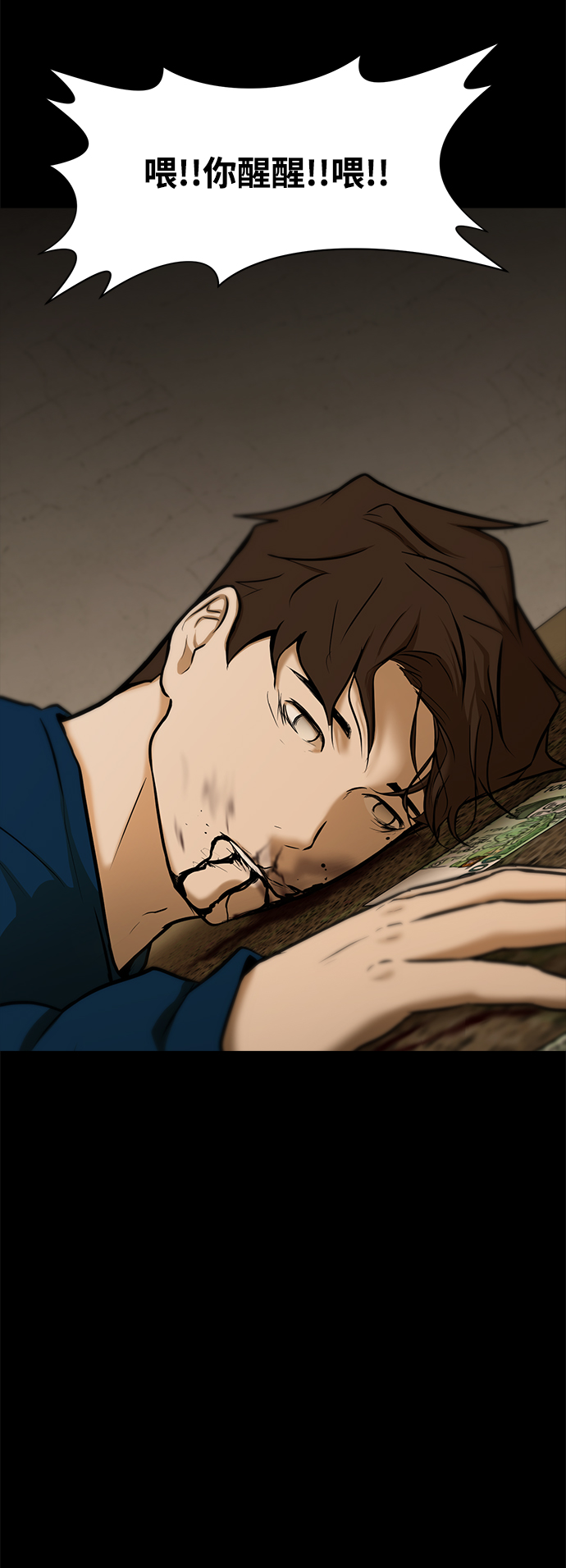 [第63话] 李安42