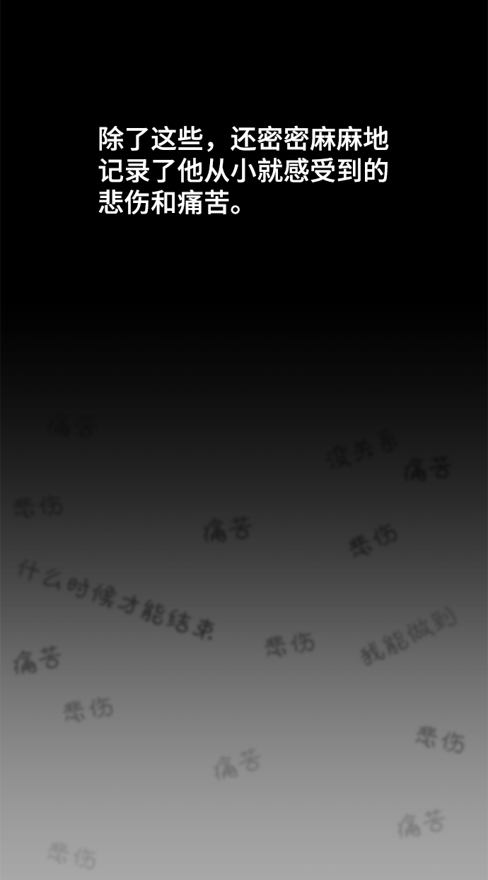 [第63话] 李安43