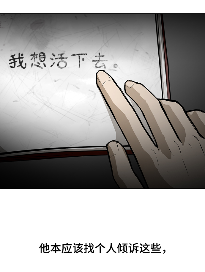 [第63话] 李安45