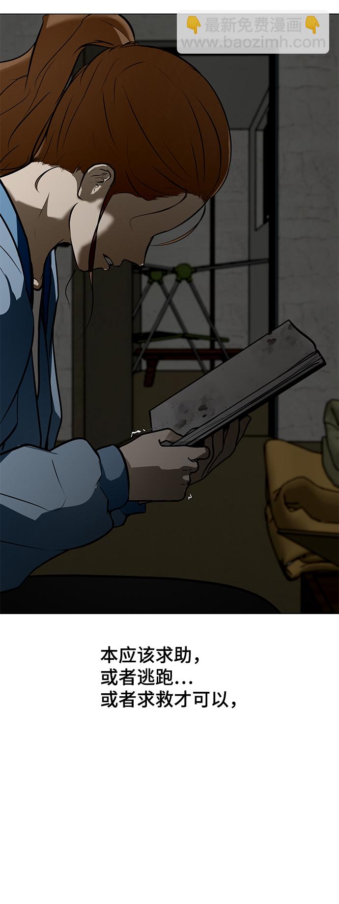 [第63话] 李安46