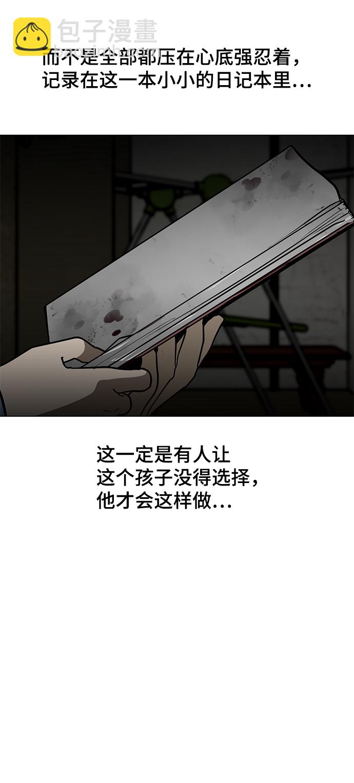 [第63话] 李安47