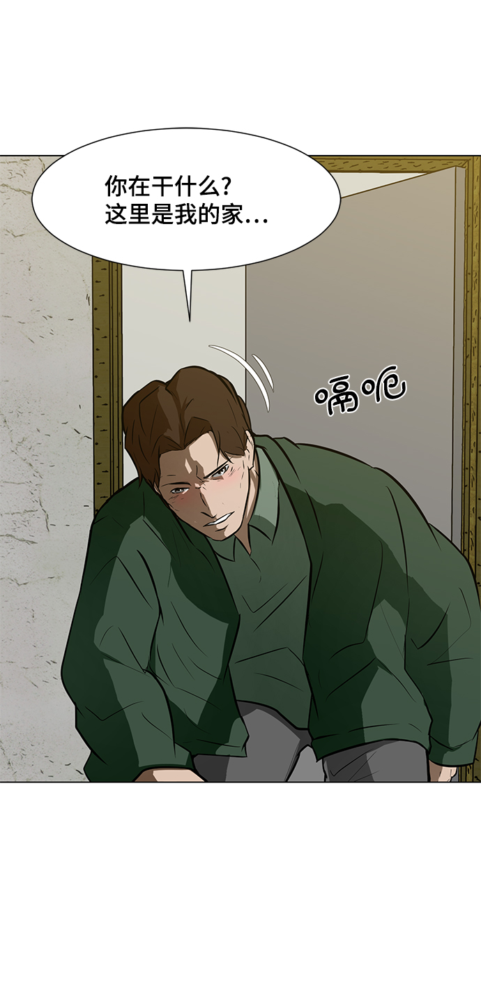 [第63话] 李安54