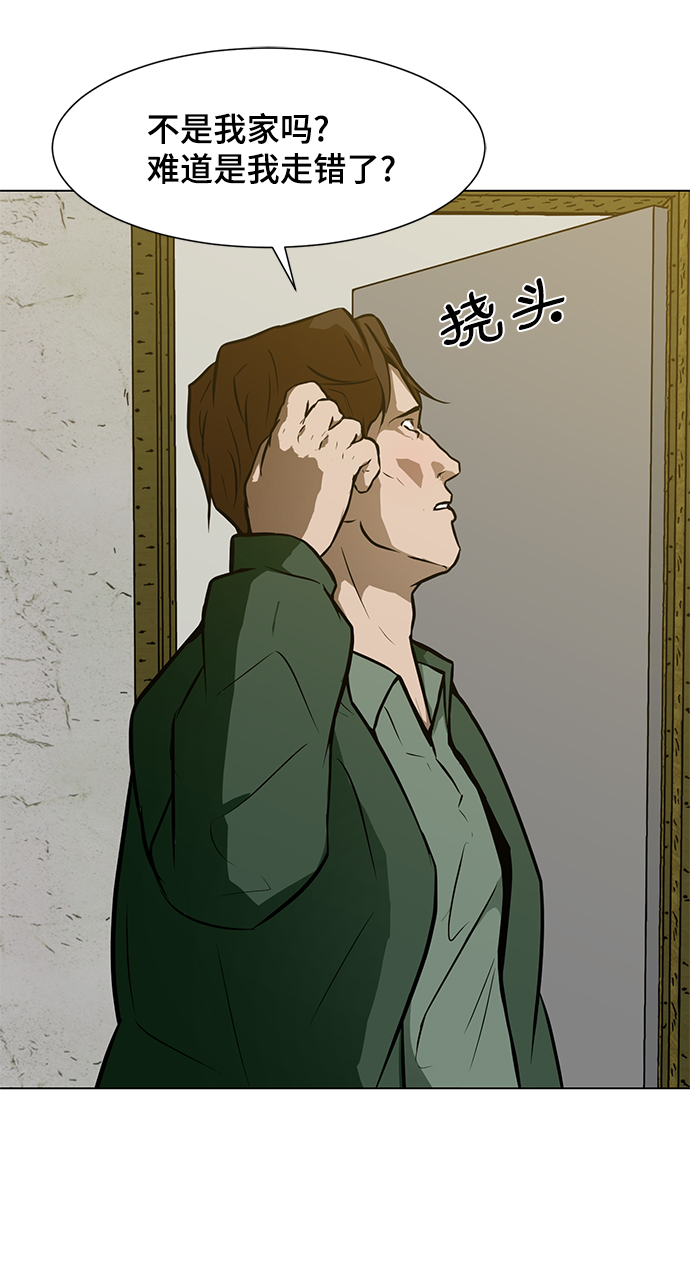 [第63话] 李安55