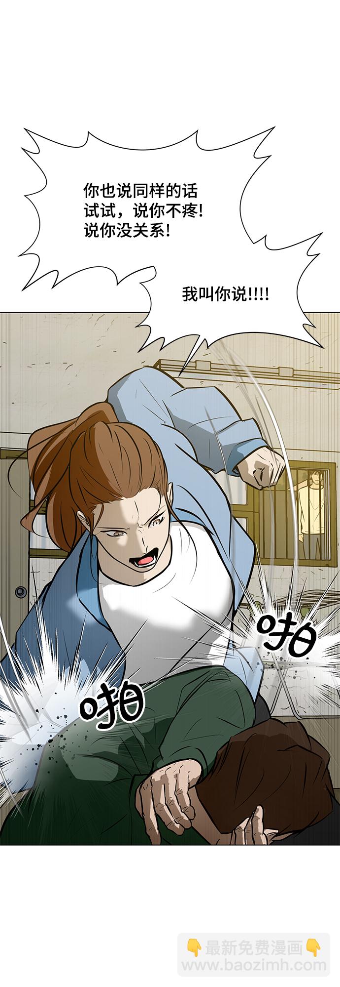 [第63话] 李安70