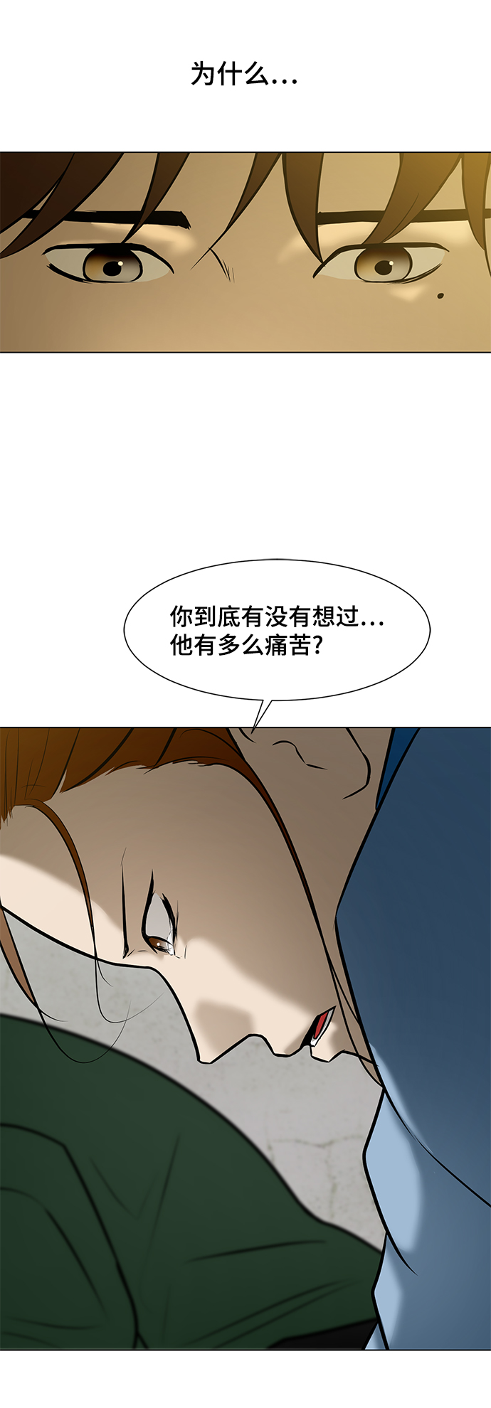 [第63话] 李安75