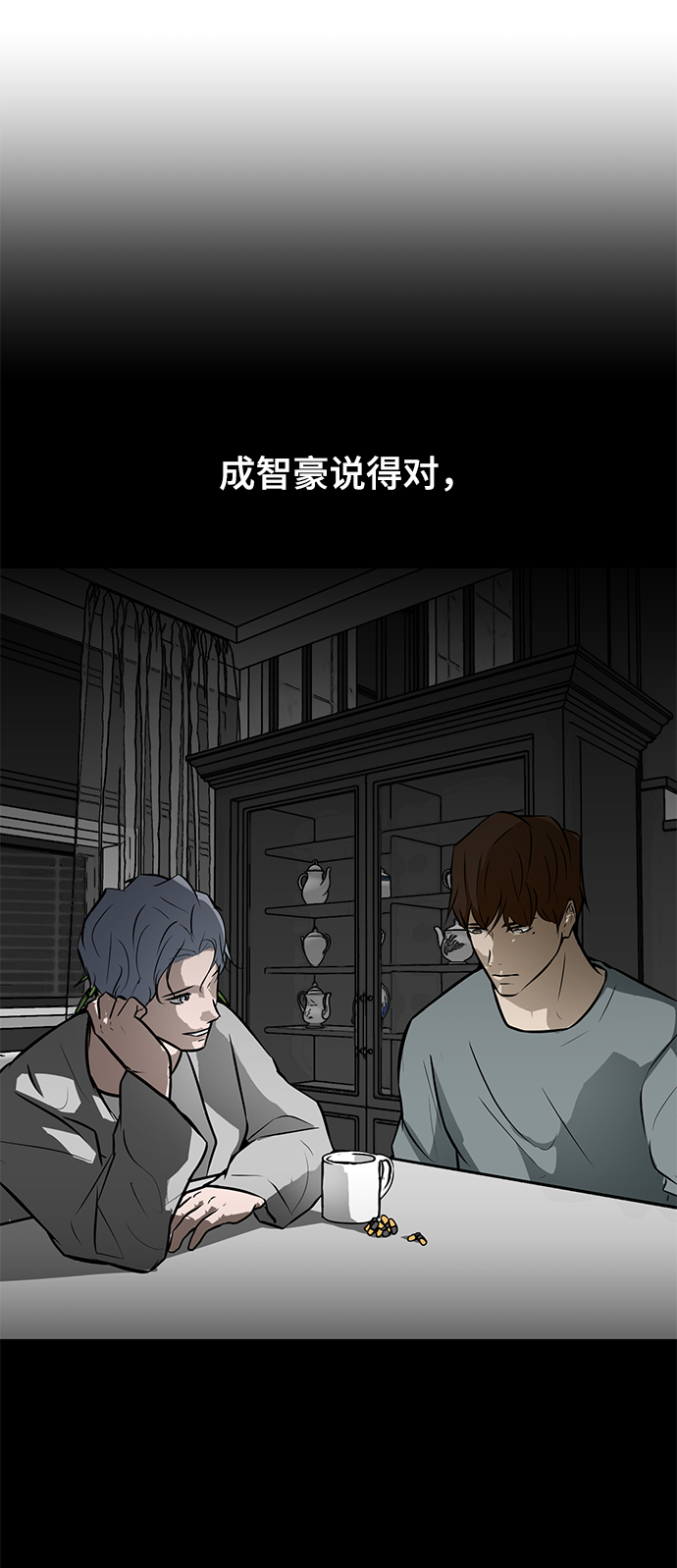 [第63话] 李安85
