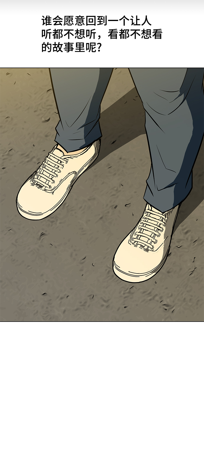 [第63话] 李安87
