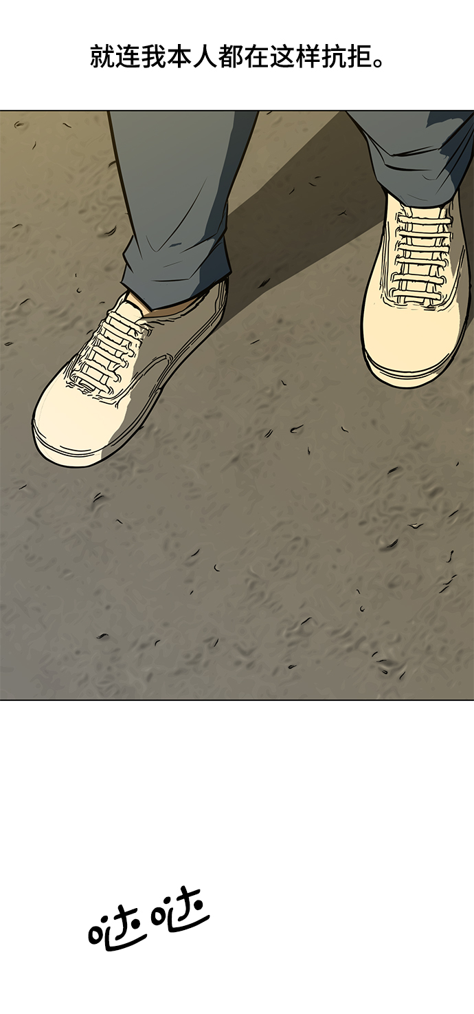 [第63话] 李安88