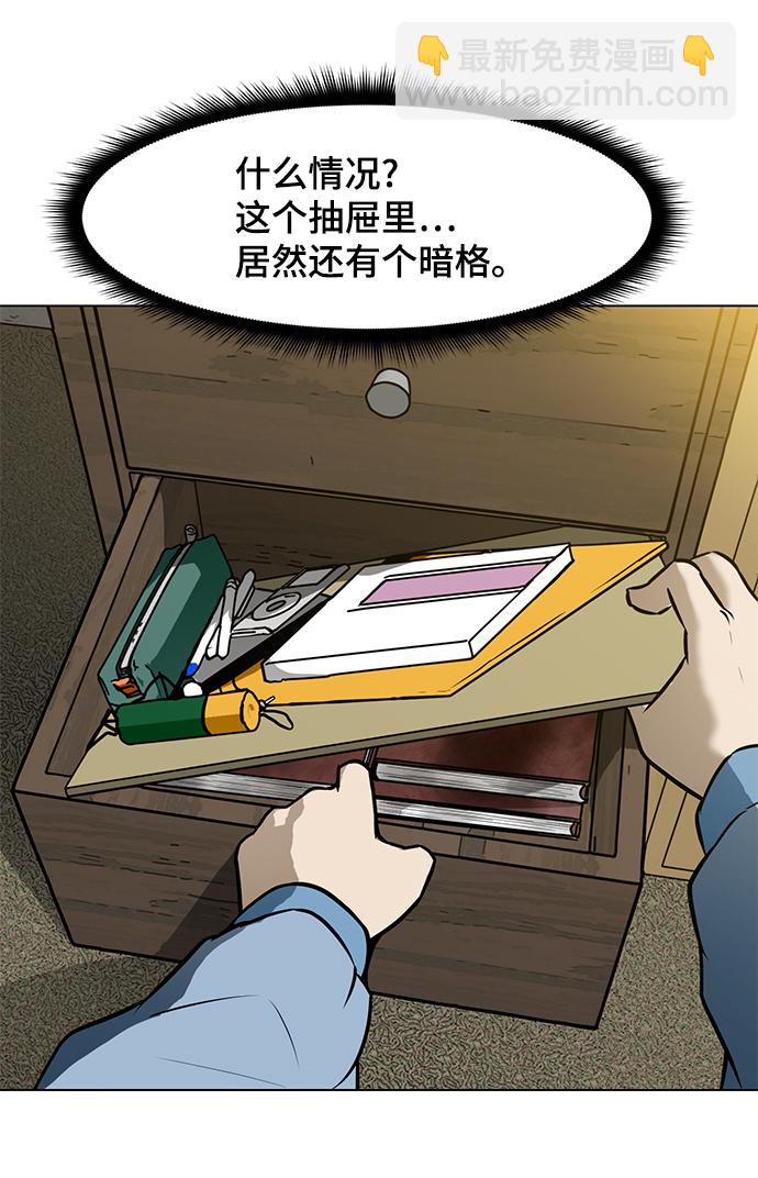 [第63话] 李安9