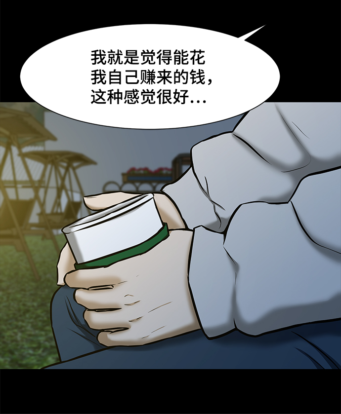 [第63话] 李安94
