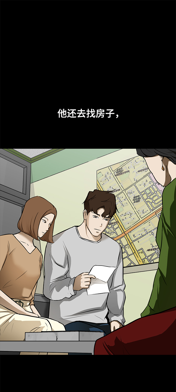 [第63话] 李安95