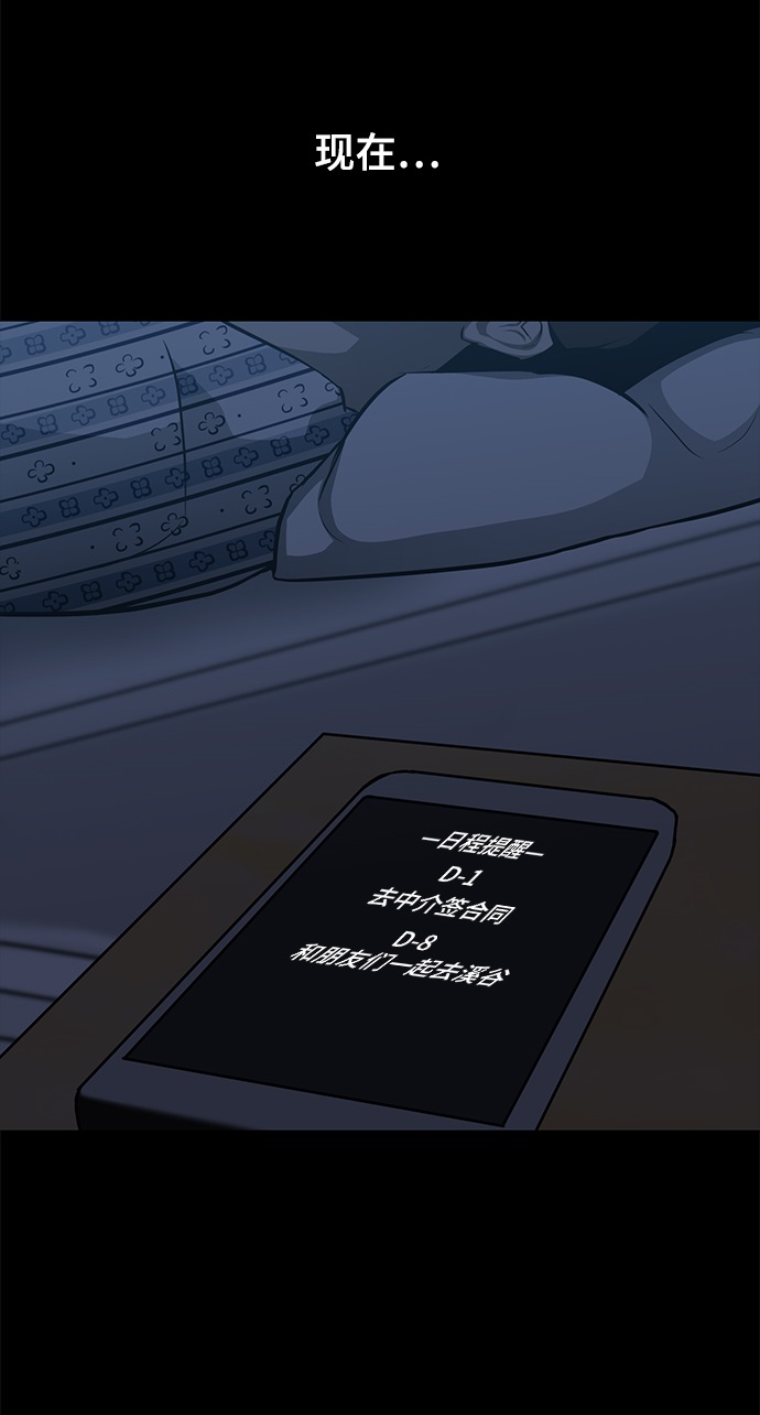 [第63话] 李安96