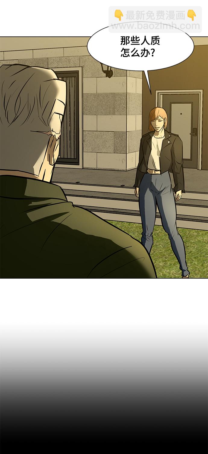 [第64话] 追击10