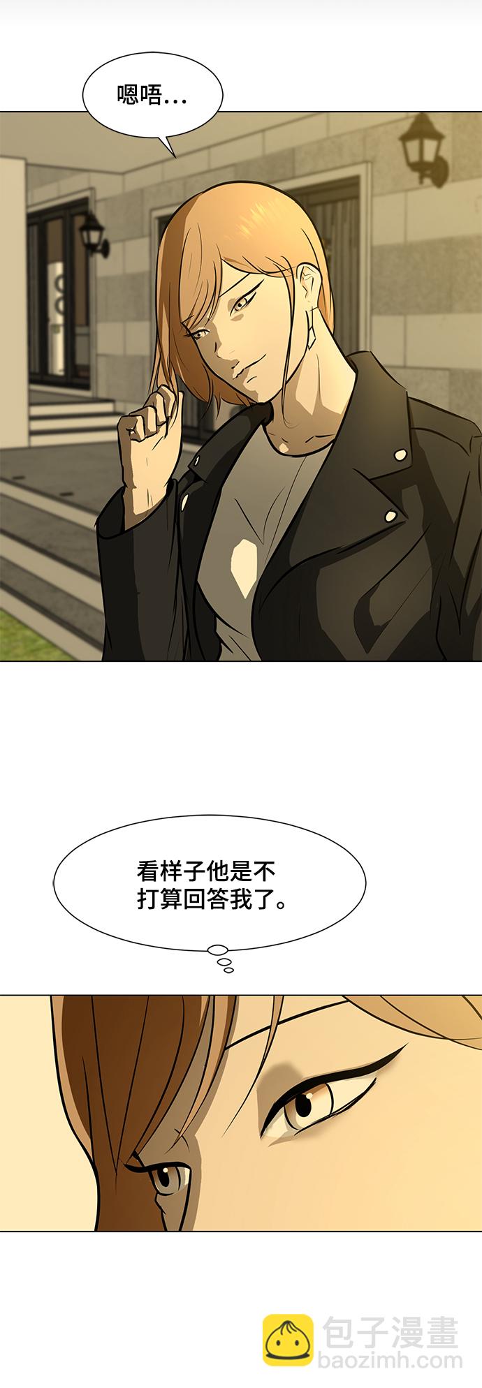 [第64话] 追击12