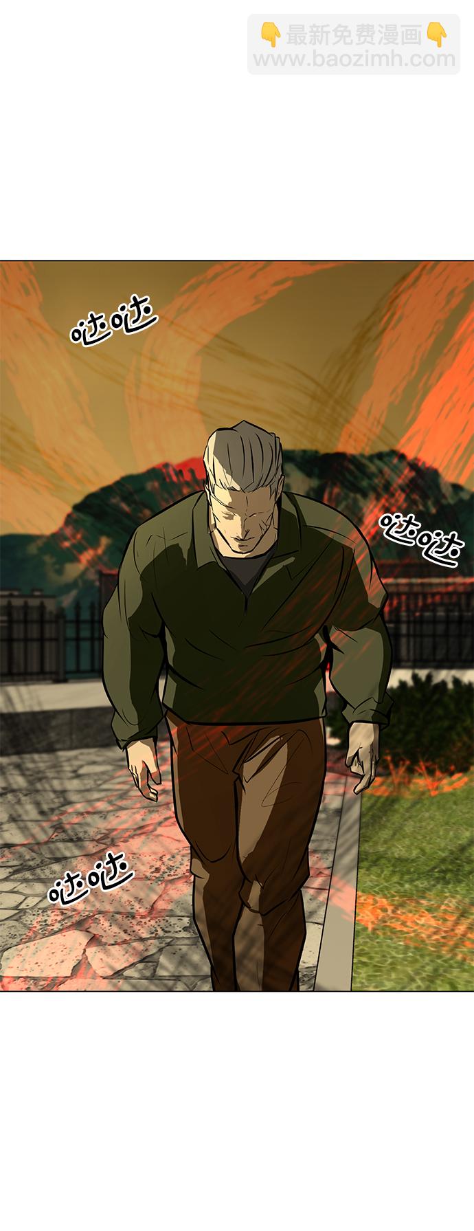 [第64话] 追击13
