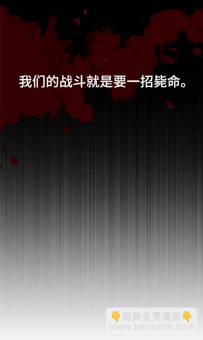 [第64话] 追击18