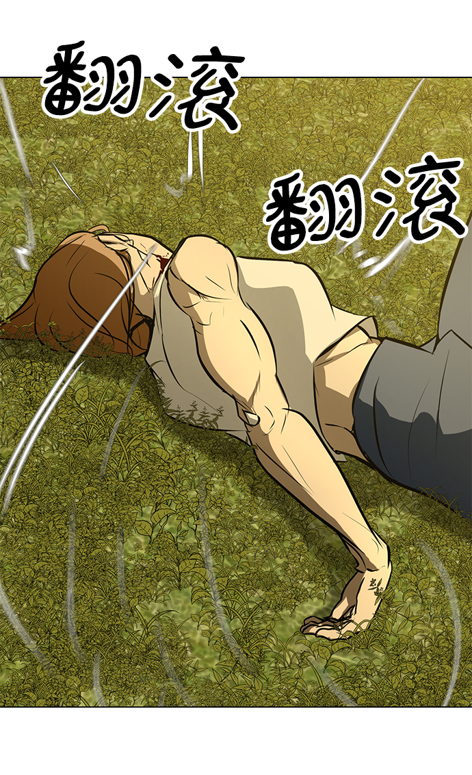 [第64话] 追击31