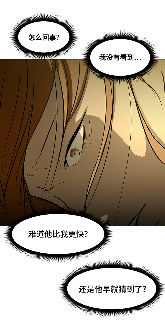 [第64话] 追击33