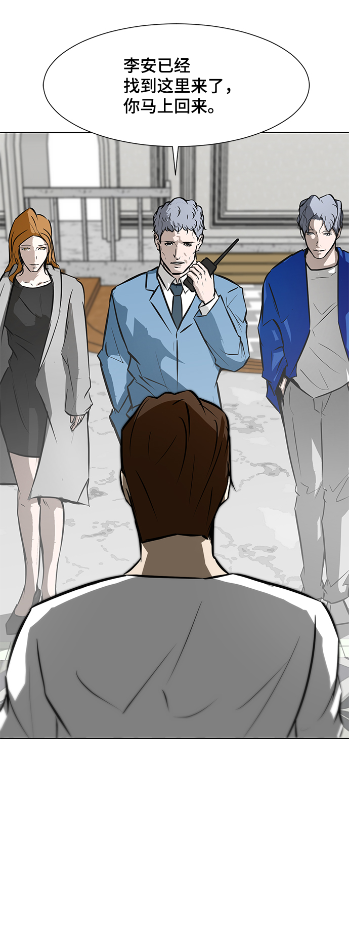 [第64话] 追击43