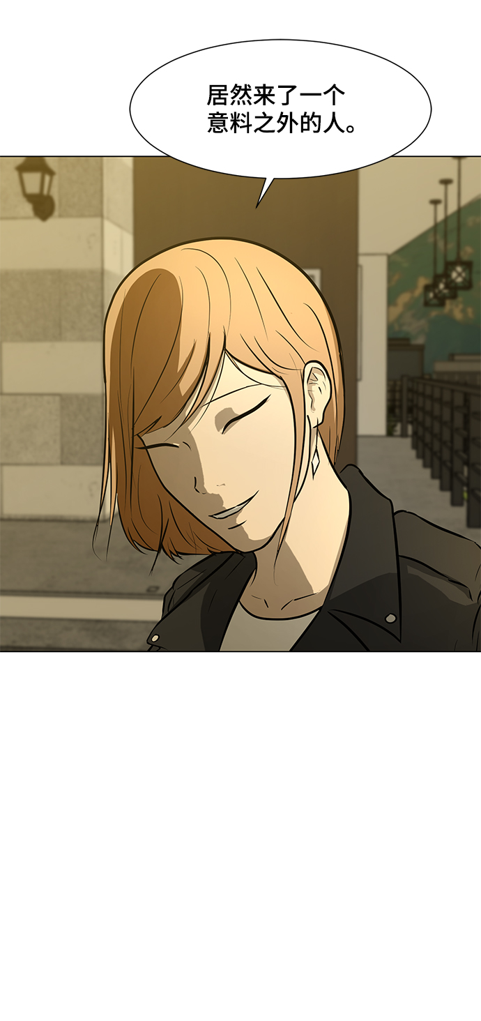 [第64话] 追击6