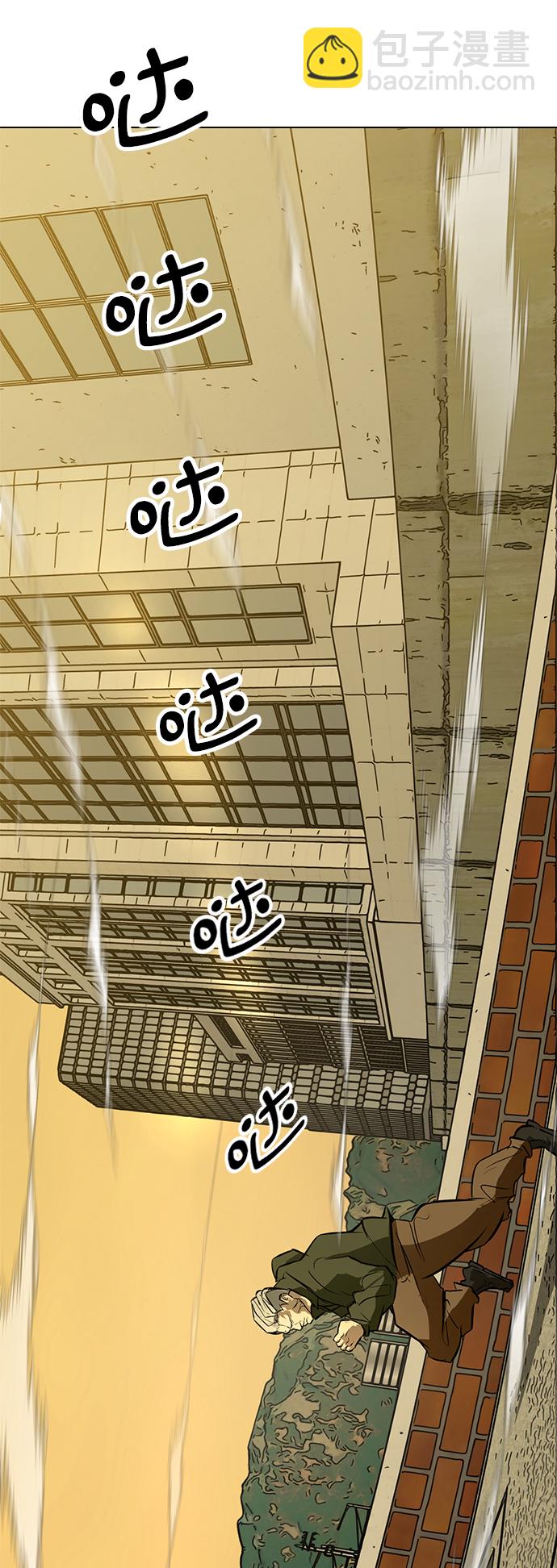 [第64话] 追击64