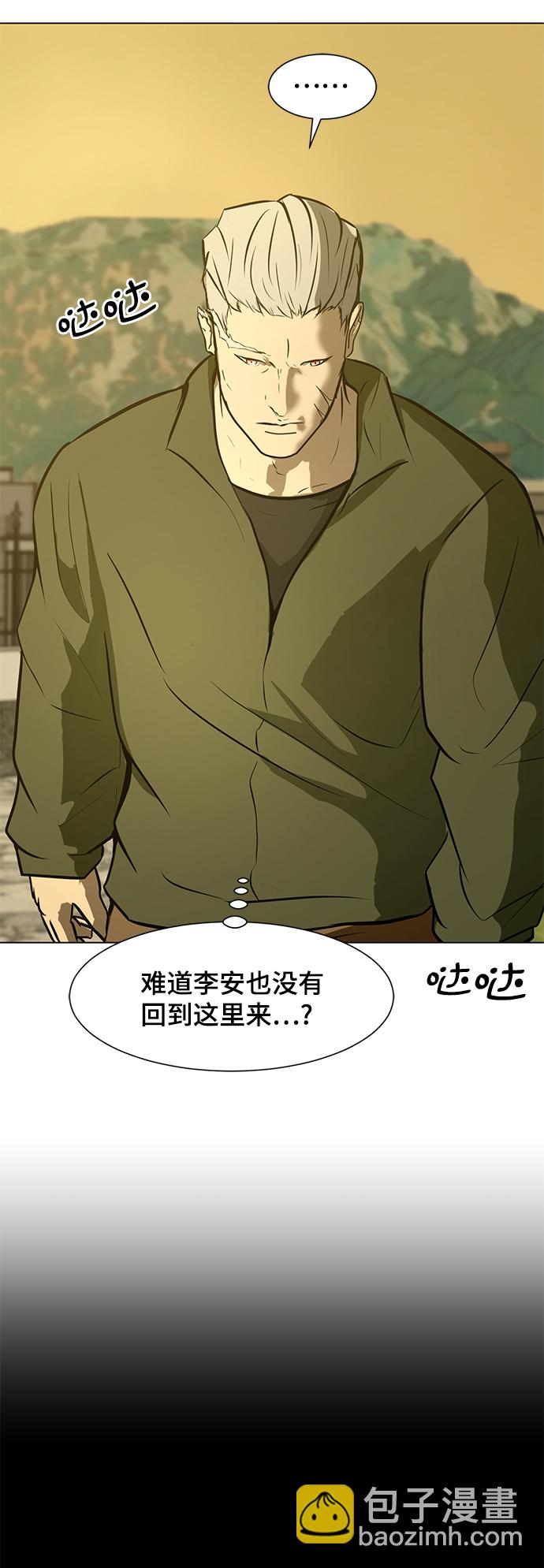 [第64话] 追击7