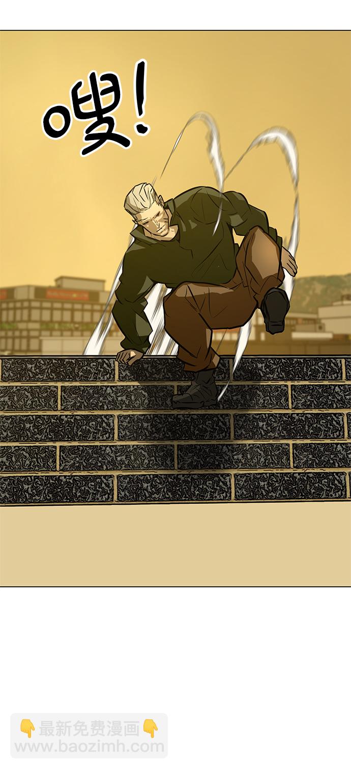 [第64话] 追击77